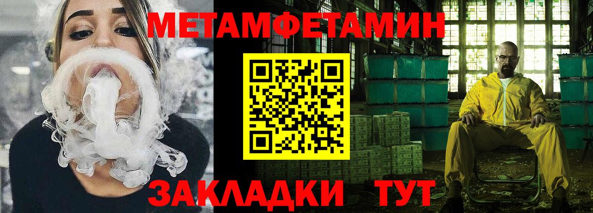 Самара  АМФЕТАМИН  Вход с VPN  АМФ Premium 