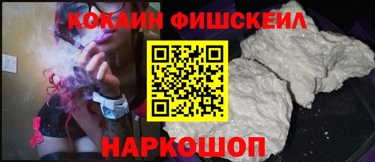 Самара  Кокаин Columbia  Cocaine  Вход с VPN 