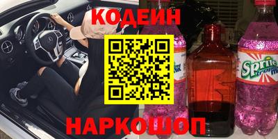 кокаин премиум Партизанск