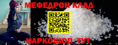 кокаин премиум Партизанск