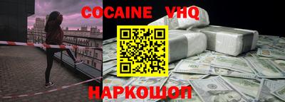 мефедрон Пенза