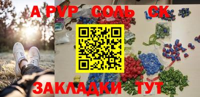 метадон Первоуральск