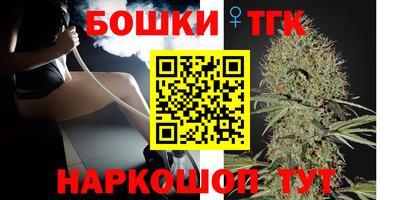 кокаин премиум Партизанск