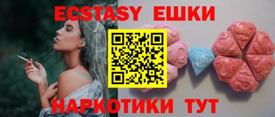 мефедрон Пенза