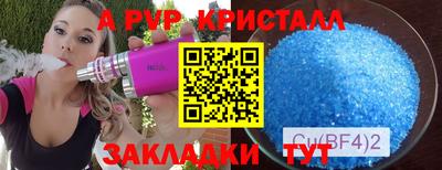 кокаин премиум Партизанск