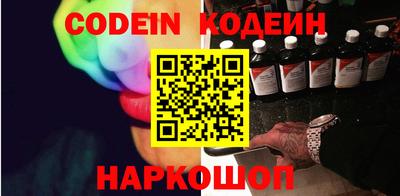 мефедрон Пенза