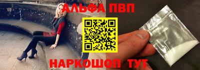 мефедрон Пенза