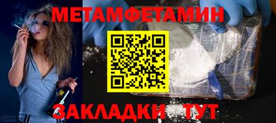 кокаин премиум Партизанск