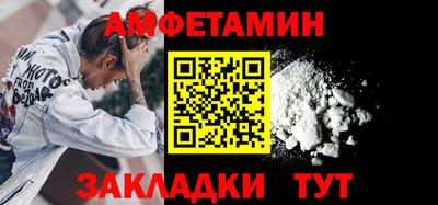 мефедрон Пенза
