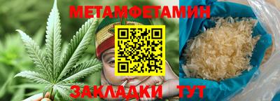 метадон Первоуральск