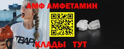 мефедрон Пенза