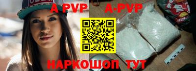 мефедрон Пенза