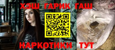 кокаин премиум Партизанск