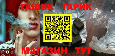 кокаин премиум Партизанск