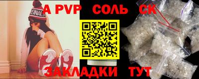 кокаин премиум Партизанск