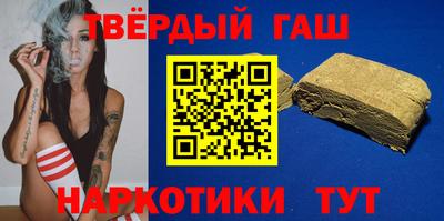 мефедрон Пенза