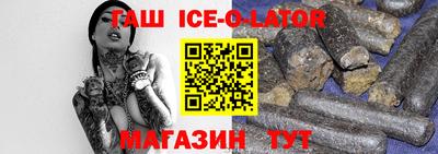 мефедрон Пенза