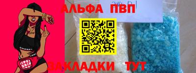 мефедрон Пенза