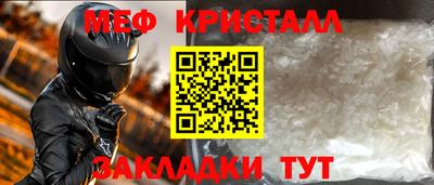метадон Первоуральск
