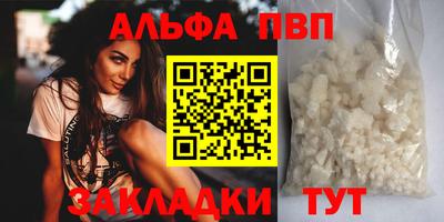 мефедрон Пенза