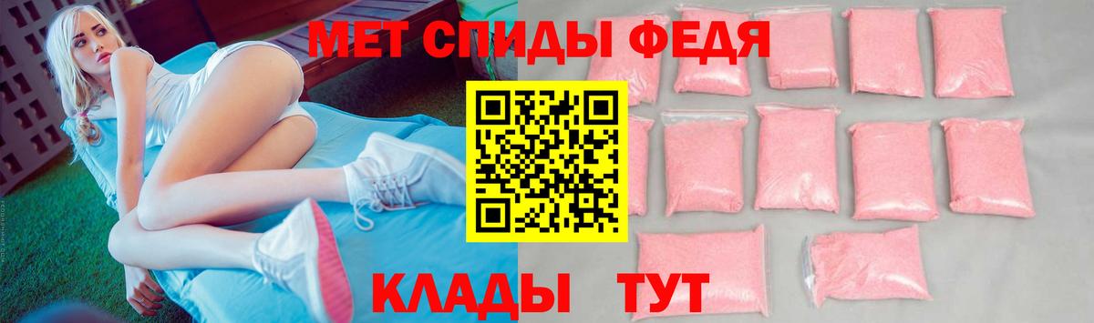 МЕТАМФЕТАМИН  МЕТАМФЕТАМИН Methamphetamine  Вход с VPN  МЕТАМФЕТАМИН Methamphetamine  Самара 