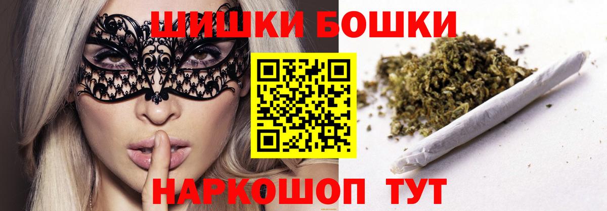 Марихуана OG Kush Самара