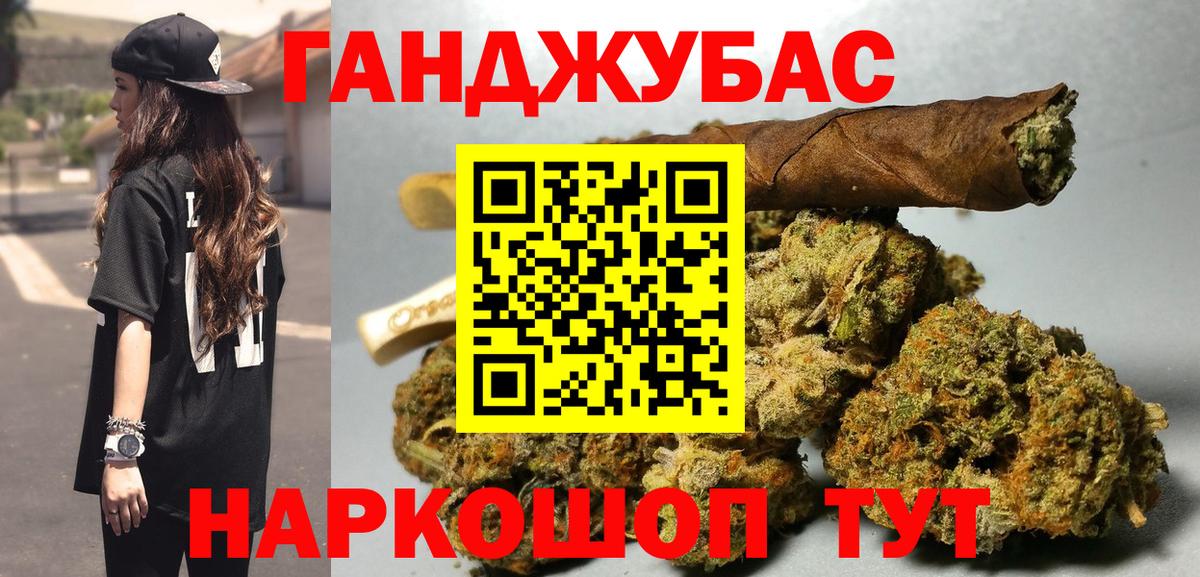 Марихуана LSD WEED  Каннабис планчик  Вход с VPN  Самара  Канабис гибрид  Бошки марихуана сатива 